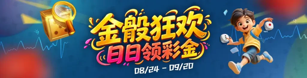 优游平台注册宣传图