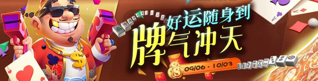 优游平台绿色接力核心理念宣传图片